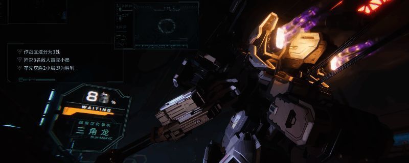 《解限机》游戏画面展示，机甲战士在战场上激烈对战，场景充满科技感与战斗张力