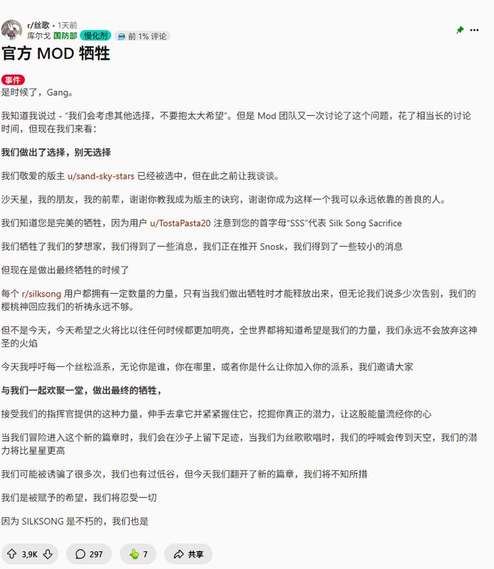 展示被封禁用户账号状态的Reddit截图，清晰呈现其受限状态
