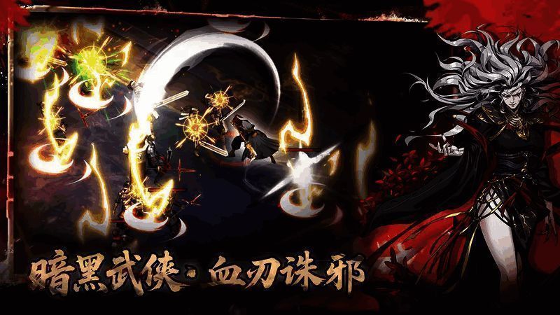 《虚无之印》经脉加点界面截图，展示实际加点操作界面