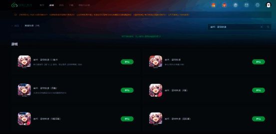 网易云游戏界面展示《崩坏：星穹铁道》高画质运行状态