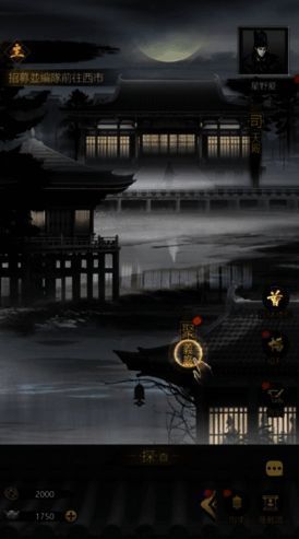 青城山地图中玩家正在触发探索事件，周围环境神秘幽深