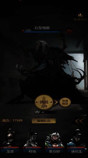 玩家提交任务物品后系统显示奖励领取倒计时界面