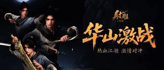 游戏地图界面优化后的小地图与队友位置标识