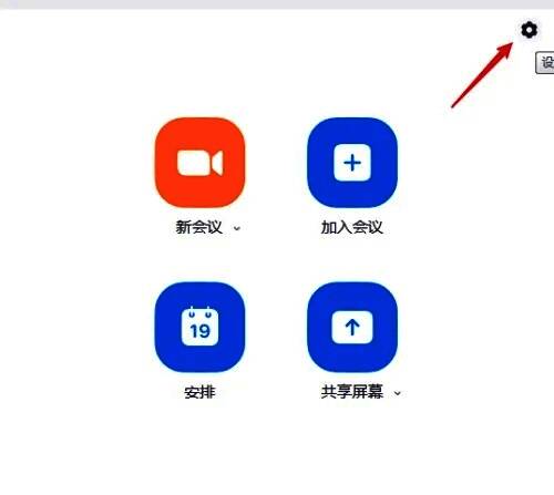 设置菜单界面截图，显示各项功能选项，重点突出录制设置入口