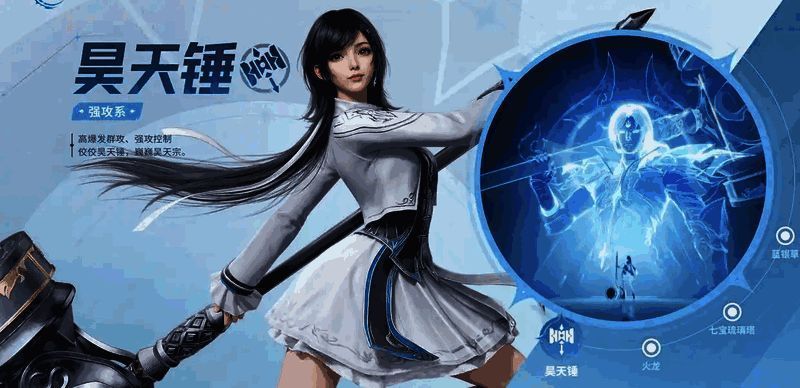 昊天锤武魂形象展示，金色巨锤气势磅礴