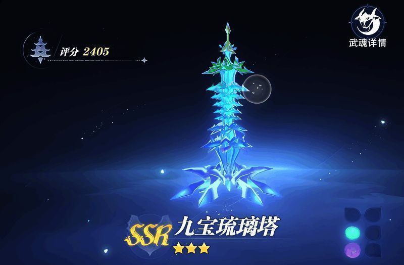 九宝琉璃塔散发金光，神圣气息扑面而来