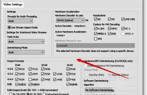 视频解码器设置完成后确认按钮被按下