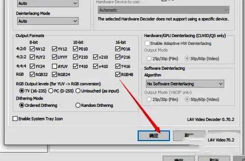 设置完成后的KMPlayer界面，播放器恢复正常播放状态
