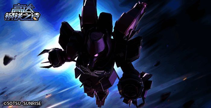 罗森·祖鲁释放亲卫队长技能，机体周身泛起能量光效，数值条显示属性全面提升