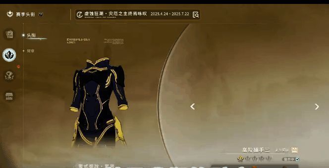 地图界面展示挂机点具体位置