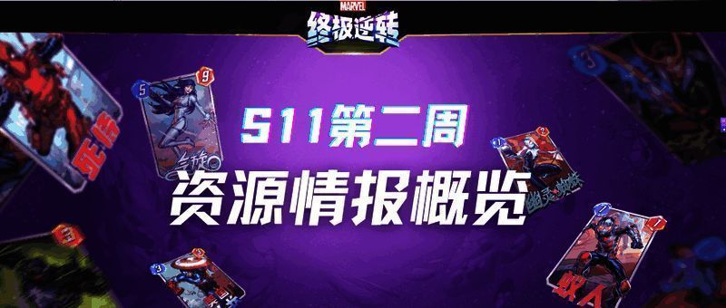 毁灭博士2099基础卡展示图