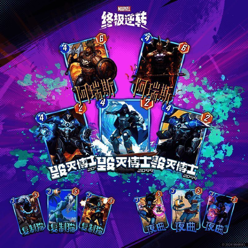 区域对战场景截图，展示卡牌对抗中的激烈局势