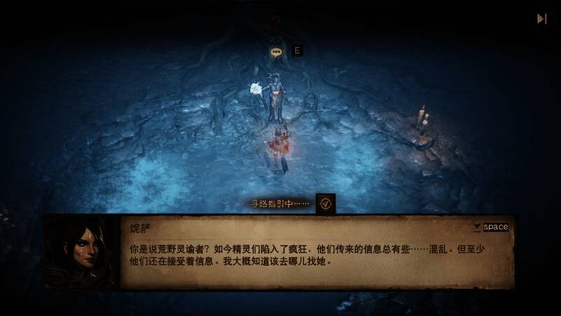 冒险者踏入奥瑟鲁普村庄，村民与税务官发生激烈冲突，局势一触即发