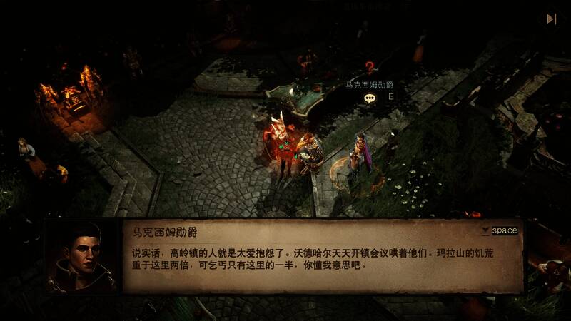 冒险者进入高岭镇市政厅，与腐败官员交涉试图阻止冲突升级