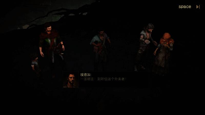 冒险者被驱逐出幻境，身后是愤怒的信徒群体，背景为燃烧的营地