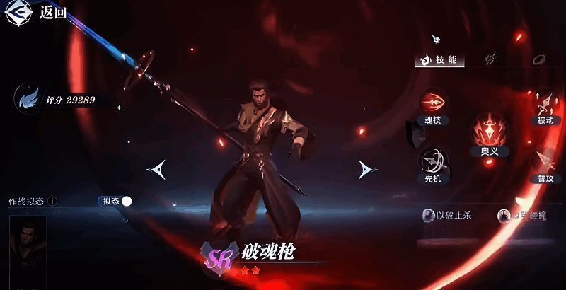 金羽猫鹰空中俯冲攻击，爪击附带麻痹效果