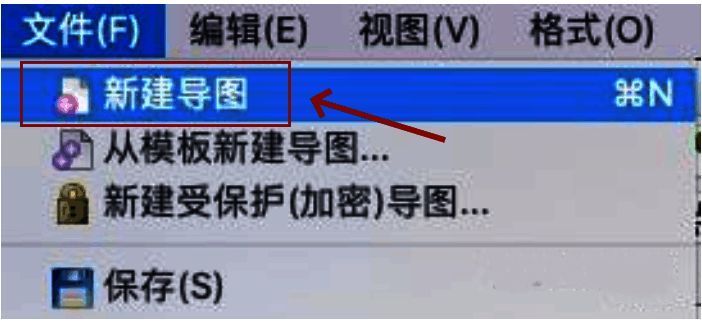 新建导图界面，展示了一个空白的思维导图模板