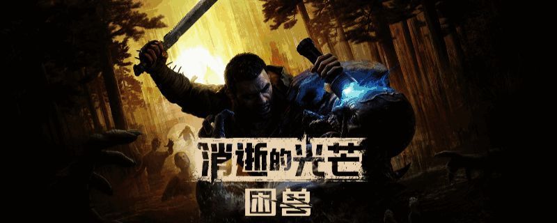 游戏中角色手持专属武器，背景为废墟都市环境