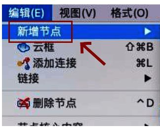 新增总结节点的界面展示