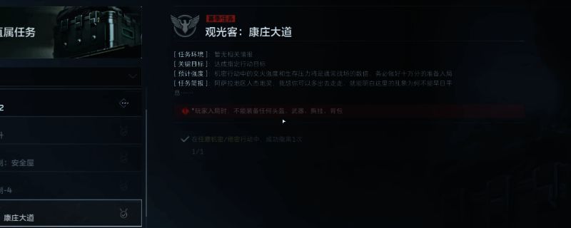 游戏中紧张战斗场景，角色潜行接近敌人，枪械瞄准界面清晰可见