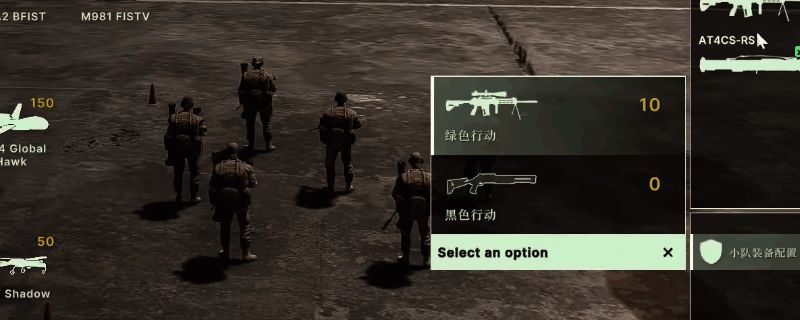 《断箭》游戏内美军侦察兵执行任务画面，身穿战术装备，手持先进武器