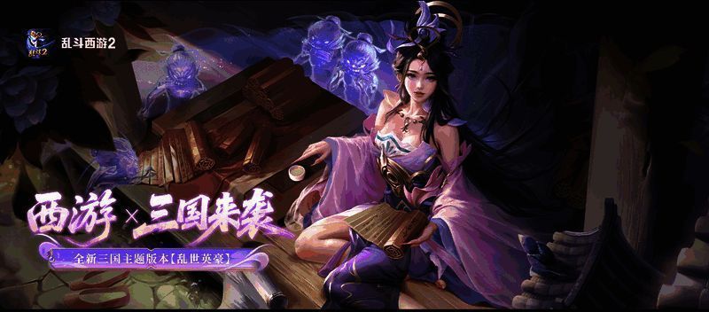 游戏画面展示角色换装特效，古风战袍华丽登场