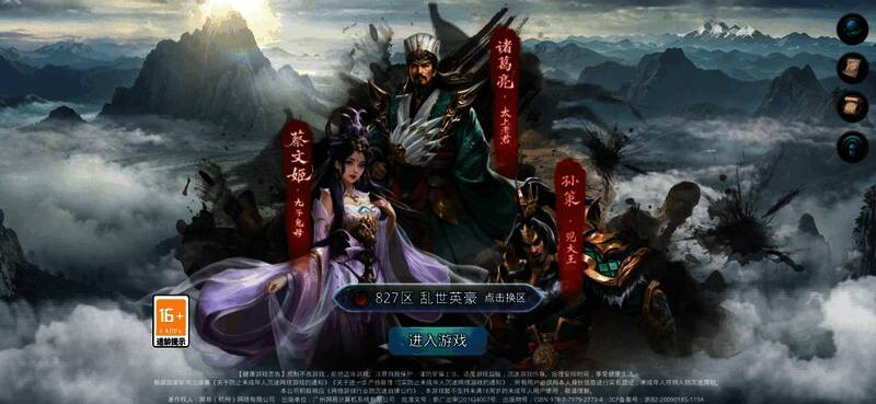 新服创建界面截图，玩家排队进入全新战场