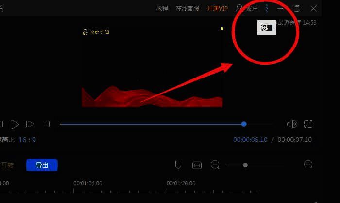 设置选项在弹出菜单中的位置高亮显示