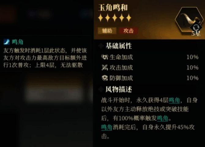 王异与其他缘分武将并肩而立的画面，背景为魏国军旗飘扬