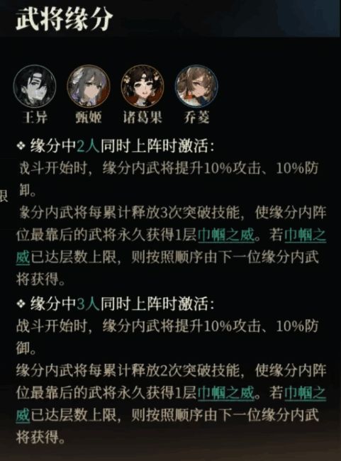 王异全身立绘，身穿重甲，手持巨剑，目光坚定，背景为战场废墟