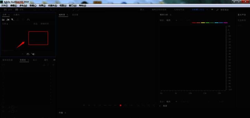 Adobe Audition导入音频文件界面，展示文件路径与格式选项