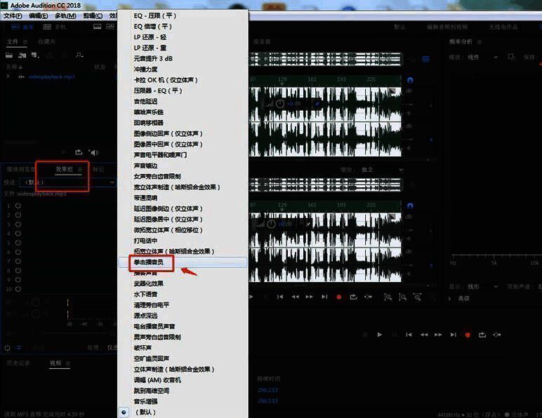 Adobe Audition效果参数调节界面，展示多个可自定义的音频参数滑动条