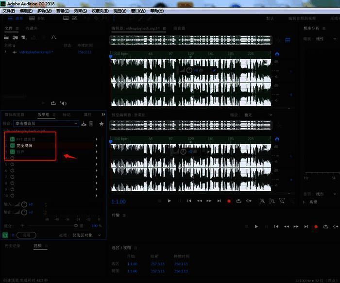 Adobe Audition导出设置界面，包含多种音频编码格式与比特率选项