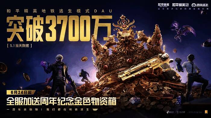 地铁逃生新BOSS形象展示，掌控者・弗拉迪与灾兽・罗尔对峙场景