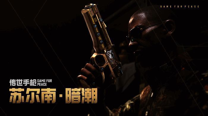 避难所系统界面预览，新增设施功能一览无遗