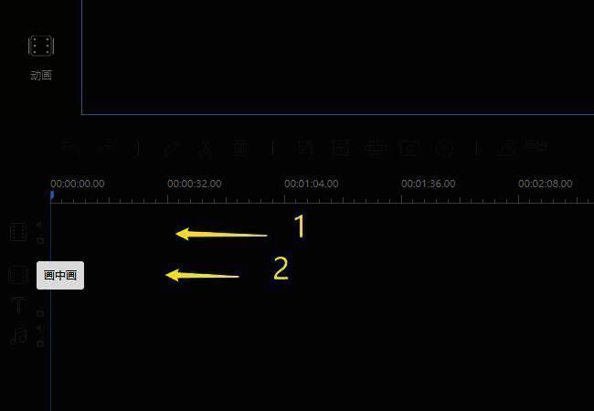 导入视频素材的操作界面