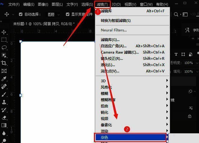 添加杂色设置窗口打开，参数可调