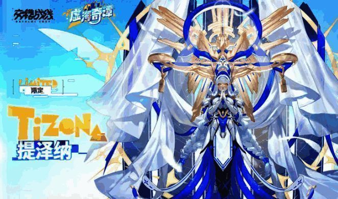 提泽纳技能树完整展示，各技能图标清晰排列