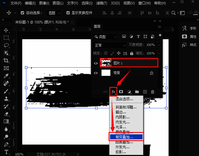图层样式窗口中的渐变叠加设置界面，颜色选择为橙色渐变