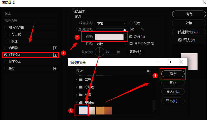 文字图层应用灰色渐变叠加后的效果图，文字质感明显提升