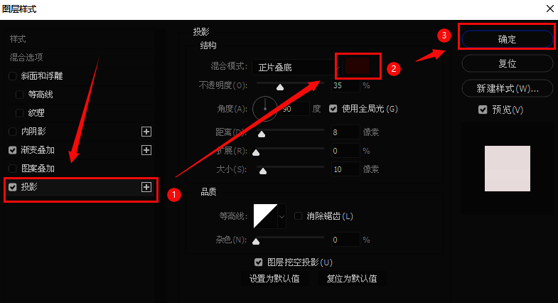 最终效果图展示，文字与背景均具备渐变叠加与投影效果，视觉表现丰富