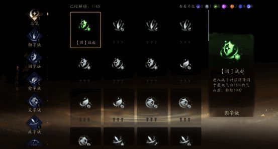 游戏中三位角色组成小队，各持武器施展技能