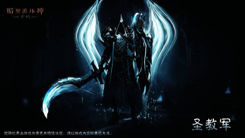 马萨伊尔在战场中央挥舞双镰，身后是无数被收割的灵魂