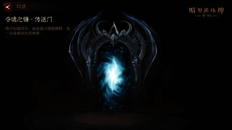 游戏主界面展示4.0版本更新内容，包括新地图、新装备和新挑战