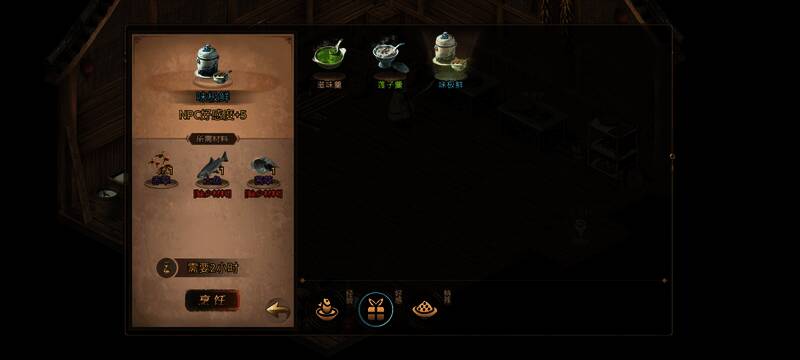 角色创建界面截图，展示男女角色外观及不同选项