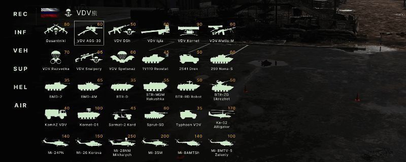 《断箭》游戏中侦察无人机飞行画面，背景为战术地图与目标标记