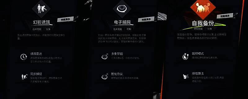 幻影在废弃电站地图中使用分身战术，分身在前引诱敌人开火