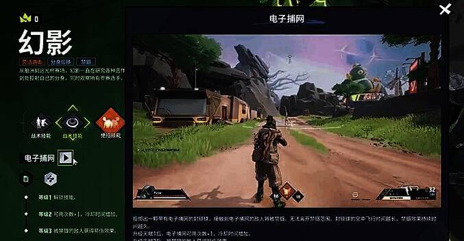 幻影开启大招自我备份后的画面，本体化为数据流重新凝聚于分身位置