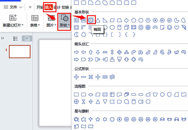 圆形绘制完成后填充颜色和轮廓设置示意图