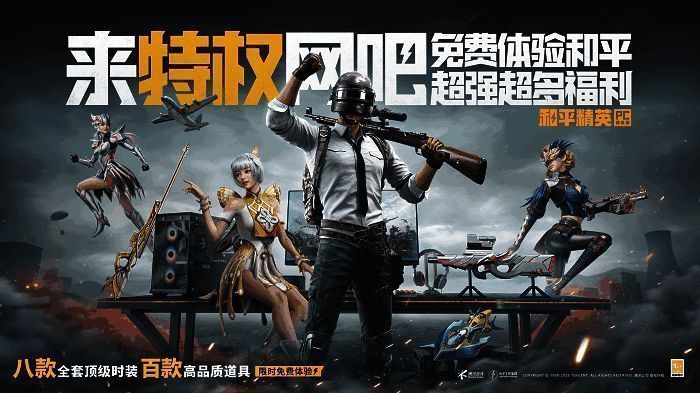 赛事宣传海报，展示即将落地的城市与活动内容